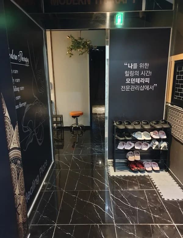 김포 구래 모던 스웨디시 - 썸네일 4