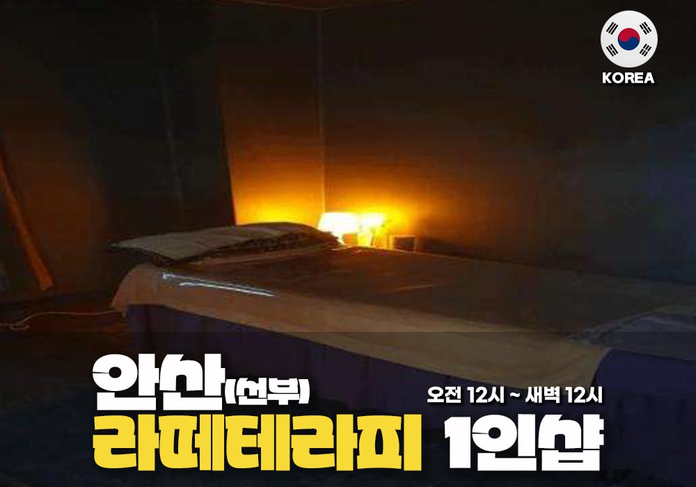 안산 선부동 라떼테라피 - 이미지 2