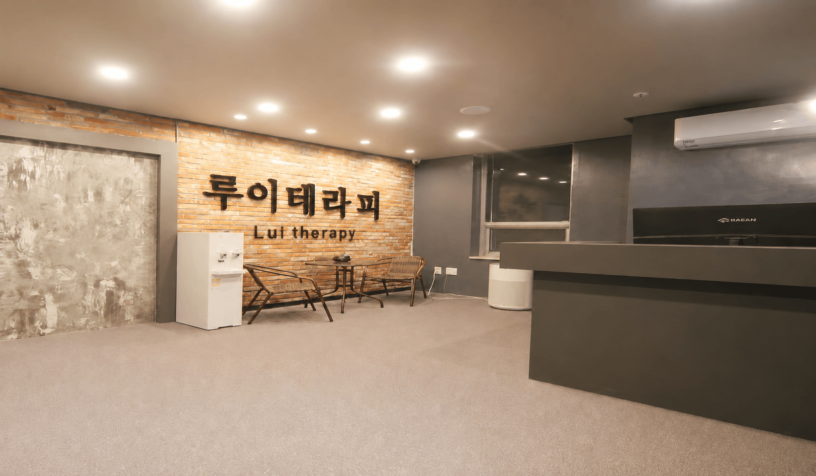 화성 향남 루이테라피 - 이미지 4